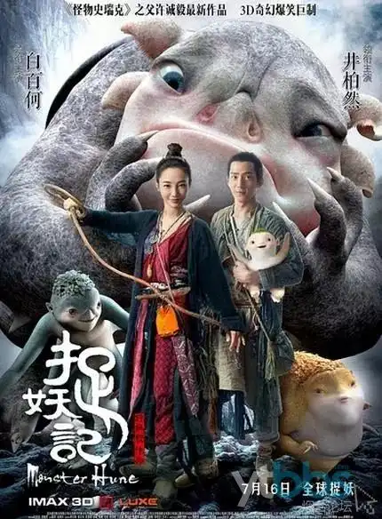 科幻冒险动漫星轨拾荒者全集手机在线观看
