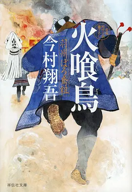 热血成长动漫纸鸢少年全集高清在线观看