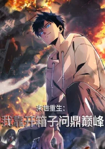 治愈系动漫深海信使全集在线观看